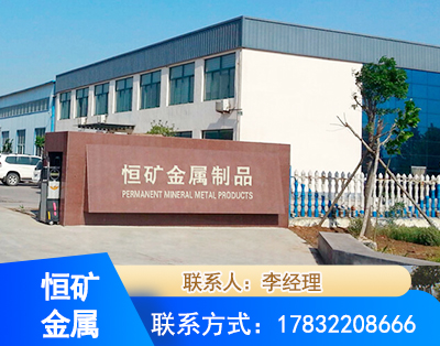 菏泽厂房厂貌