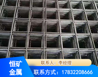 菏泽钢筋平焊网