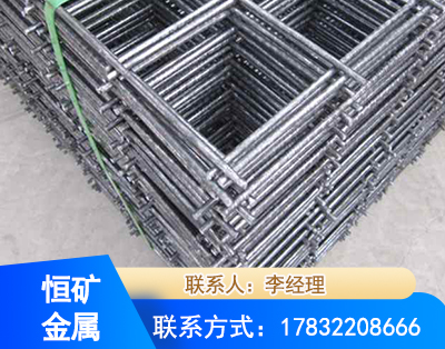 菏泽钢筋平焊网