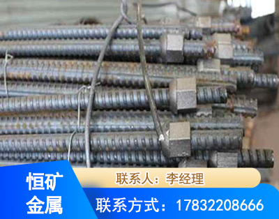 菏泽右旋螺纹锚杆