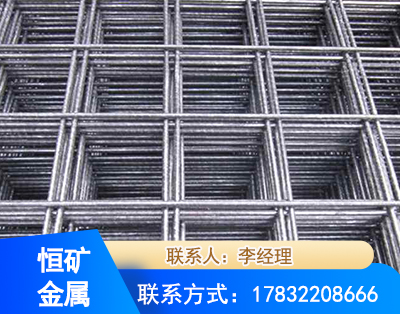 菏泽钢筋平焊网