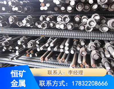 菏泽右旋螺纹锚杆