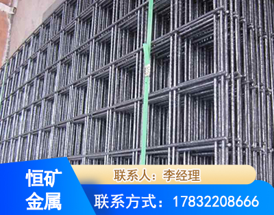 菏泽钢筋平焊网