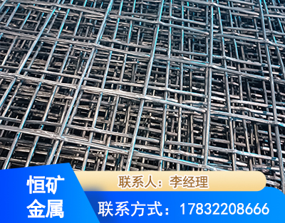 菏泽钢筋编炽焊网